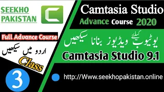 | How To Import Media In Camtasia 9 1 | How To Cut Split And Copy Video In Camtasia 9.1 |
