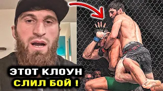 Анкалаев НАЕХАЛ на Уокера ПОСЛЕ БОЯ! Ислам Махачев / Магомед vs Уокер БОЙ / UFC 294 / Хамзат Чимаев