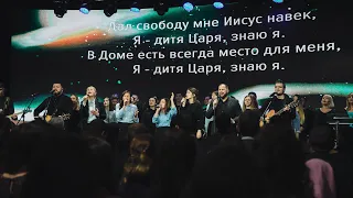 В присутствии Твоем - СКИНИЯ//WORSHIP