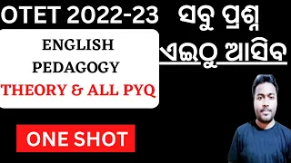 English Pedagogy in One Shot By Laxmidhar Sir I OTET 2022-2023 I OTET English pedagogy Full Coverage