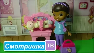 Доктор Плюшева. Чемоданчик доктора. Doc McStuffins Toys