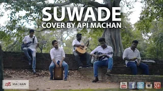 Suwade - Cover By Api Machan. #apimachan