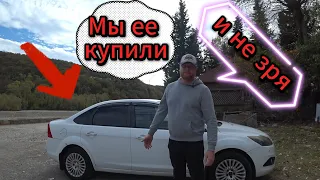 КУПИЛИ ФОРД ФОКУС/ДЫМИТ КАК ПАРОВОЗ/ЗАРАБОТАЛИ НЕ ПЛОХО