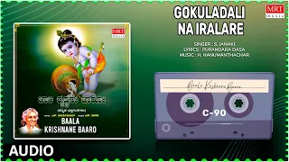 Gokuladali Na Iralare - Baala Krishnane Baaro | S.Janaki | Lord Krishna Kannada Bhakti Geethegalu