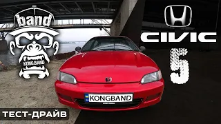 Обзор Honda Civic 5: Красный дьявол 😈 / Лучший вариант для корча / Редкая на вторичке 🦍 #KONGBAND