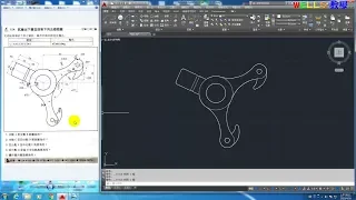 AUTOCAD 2016 2D 104