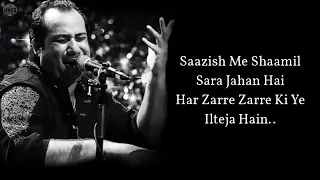 O RE PIYA (LYRICS) RAHAT FATEH ALI KHAN VIDEO SONG