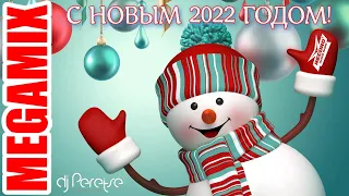 Новогодний 🎅 Record MEGAMIX 2022! 🎄🎄🎄 DJ Peretse - New Year Record Megamix (01-01-2022) #2022