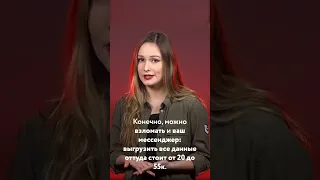 За вами следят. Цены на услуги ФСБ