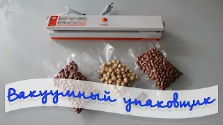 Обзор на вакуумный упаковщик из Китая