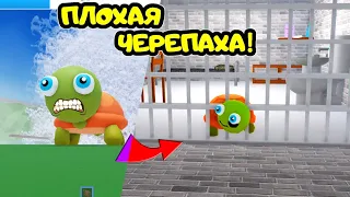 ПАПА стал ВРЕДНОЙ и ПЛОХОЙ ЧЕРЕПАХОЙ! Симулятор РАЗРУШЕНИЯ но Я НЕ ХОТЕЛ Bad Cat Я все СЛОМАЛИ!