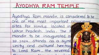 Essay on Ayodhya Ram Temple in English | Ayodhya Ram Mandir essay| essay writing| English essay