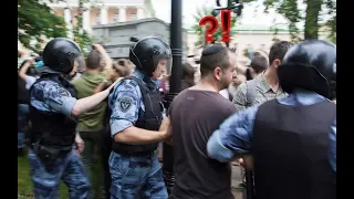 Задержания в Москве. "День России". Москва, Страстной бульвар. 12.06.2019.