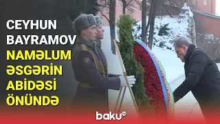 Ceyhun Bayramov naməlum əsgərin abidəsi önündə - BAKU TV