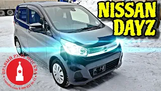 Nissan Dayz. Продается кей кар в Москве.