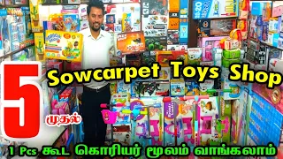 Sowcarpet Shopping Toys Shop👌👌 Low Price Toys, Latest Trendy Toys👌Cheapest Best Toys👌online shopping