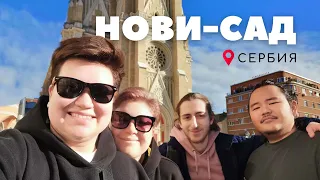 Рождество в Нови-Саде, Сербия