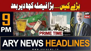 ARY News 9 PM Prime Time Headlines 13th Jan 2024 | 𝐏𝐓𝐈 𝐁𝐚𝐭 𝐒𝐲𝐦𝐛𝐨𝐥 𝐂𝐚𝐬𝐞 𝐇𝐞𝐚𝐫𝐢𝐧𝐠