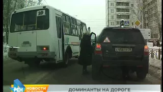 Автохам: не едет, а лезет напролом