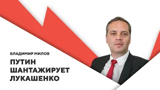 Диктатор без нового кредита / Ускорение интеграции / Европа без газа