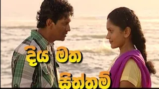 Diya Matha Siththam Ep 05