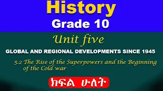 Grade 10 history unit 5 part 2 | global & regional developments since 1945 | Superpowers & cold war