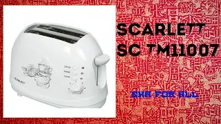 Тостер SCARLETT SC TM11007 Характеристики Презентация