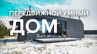 Modular house transformer! s o l a | capsule Made in Ukraine