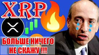 RIPPLE XRP: БАНКИ ЯПОНИИ НА XRP! LINQTO ТОКЕНИЗИРУЕТ КАПИТАЛ! USTC РЕАНИМИРУЮТ?