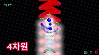 동타로켓 타고 우주까지 (6편)