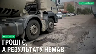 Ніжинці про дороги