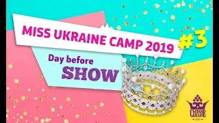 Miss Ukraine Camp 2019 #3 Day before show