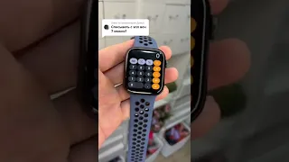 списывать с AppleWatch?