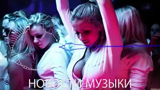 ХИТЫ 2020 ⚡ НОВАЯ МУЗЫКА В АВГУСТЕ ⚡ Русская Музыка ⚡ Новинки Музыки ⚡ Russische Musik 2020