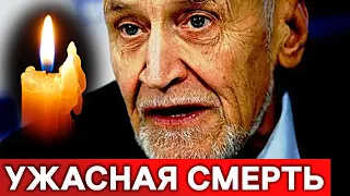 Скончался сегодня : Медики пытались спасти Дроздова...