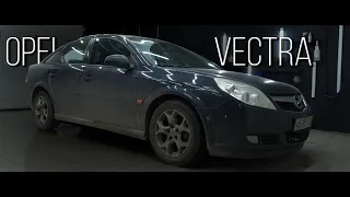 Химчистка Opel Vectra