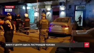 Замах на відомого бізнесмена в Одесі