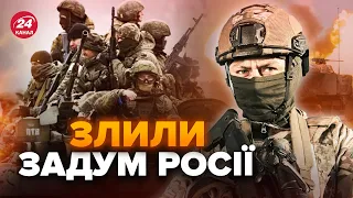 Терміново! У ЗСУ сказали правду про наступ Росії. Викрили ЗАСЕКРЕЧЕНІ плани Кремля