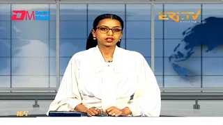 Midday News in Tigrinya for January 23, 2024 - ERi-TV, Eritrea