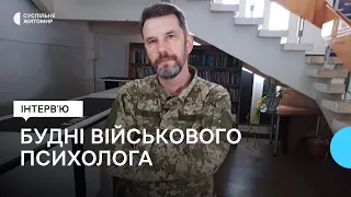 «Самовідновлення – важлива частина нашої роботи» – офіцер-психолог з Житомира Сергій Твардовський