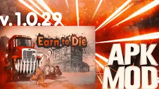 Взлом - Earn to Die 1.0.29 [Мод: много денег]