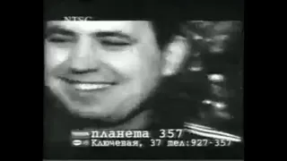 Отрицательное Влияние - Интервью 2003 (Ант 25/17)