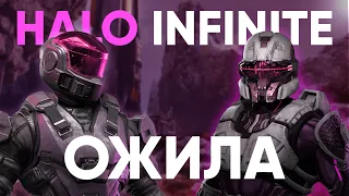 Этого стоило ждать! Лучший сезон в Halo Infinite. Обзор 3 сезона