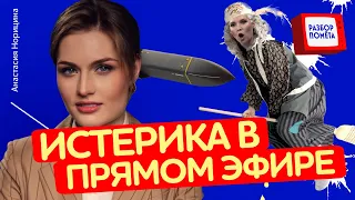 ВСЕ ХАНА! Пропагандисты ВОЮТ о ПОРАЖЕНИИ | Осторожно! Зомбоящик