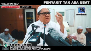 [Tazkirah]BILA SUDAH TUA - USTAZ SHAMSURI HJ AHMAD