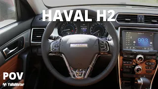 HAVAL H2 2020 | POV