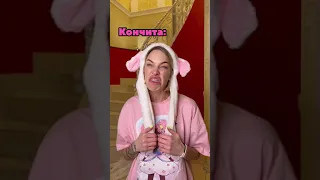 Tik-Tok: детские посиделки ✌🏻