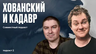 Время детское  с @russianstandup