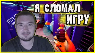 Toilet chronicles ➤ Я СЛОМАЛ ИГРУ | ВСЕ КОНЦОВКИ | Туалетные хроники