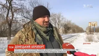 Чотири роки потому: ТСН поспілкувалася із захисниками Донецького аеропорту